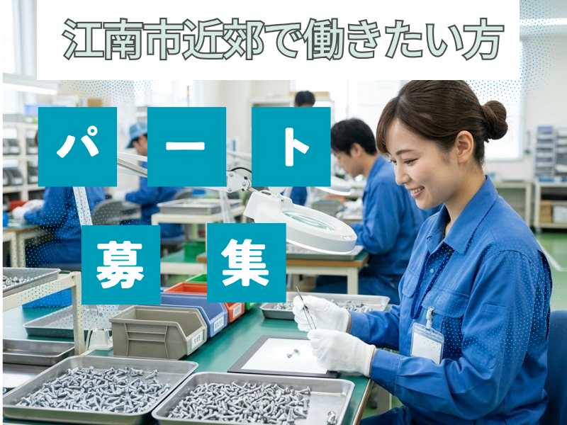 https://3ku3nu.media.saiyo-job.jp/contents/data/c142c460-9210-4553-8bee-0808ac890583